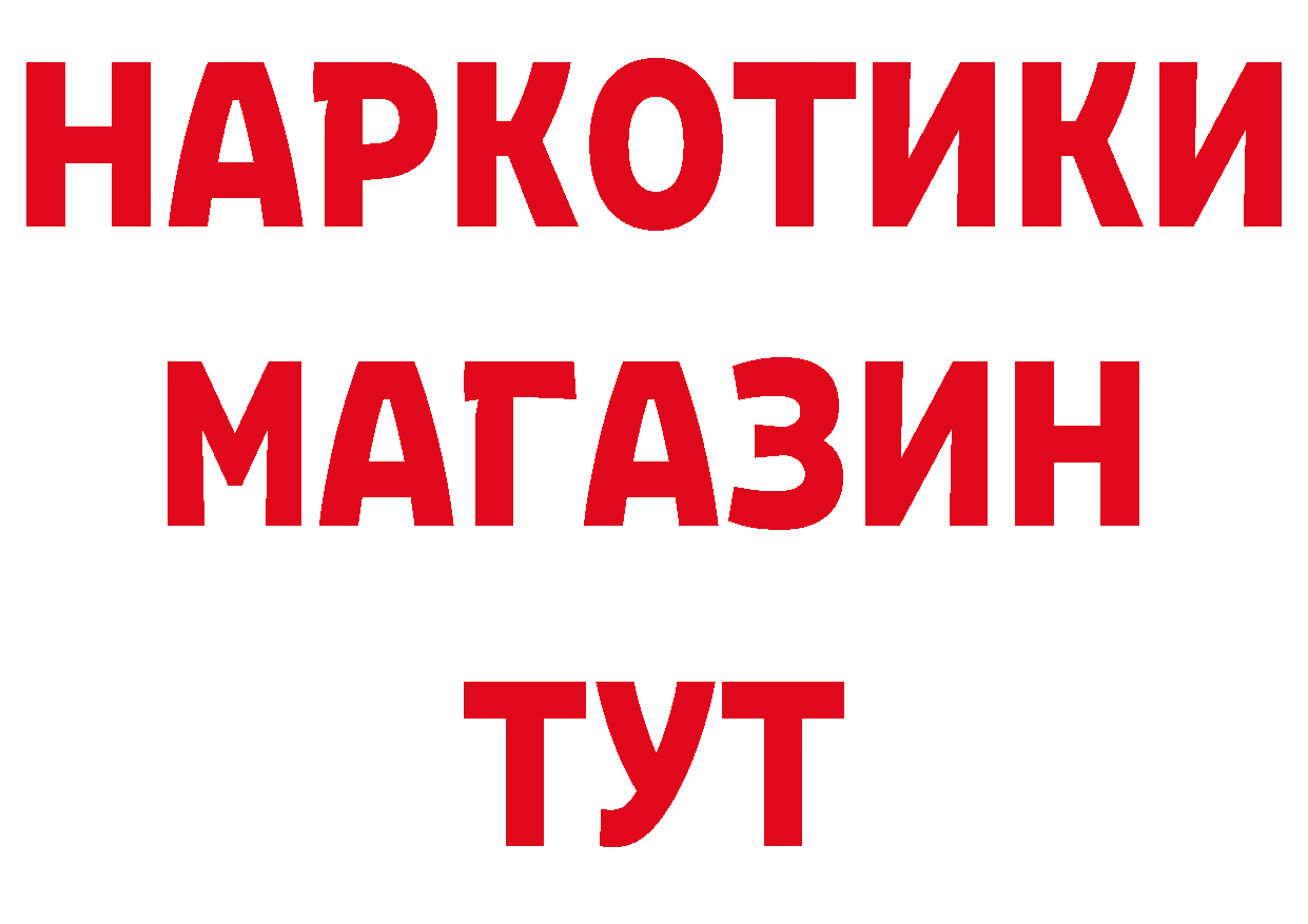 Героин VHQ как зайти сайты даркнета гидра Инсар